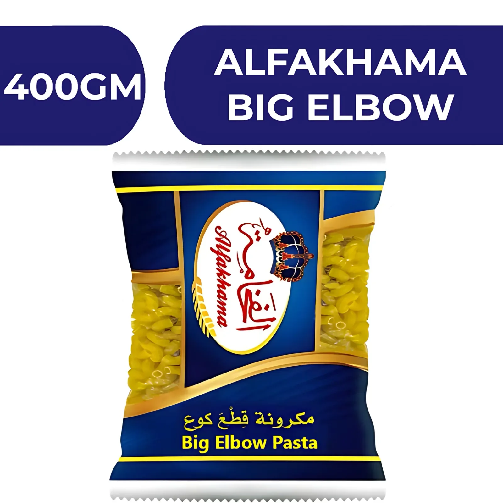 مكرونة الفخامة مقصقص